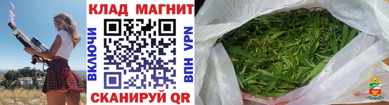 Продажа наркотиков Лихославль Каннабис  Cocaine  ГАШ  Меф 