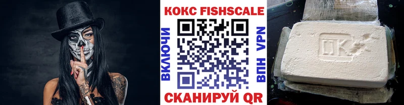 Кокаин Эквадор  Лихославль 