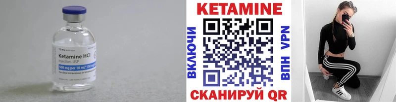 КЕТАМИН VHQ  blacksprut   Лихославль 