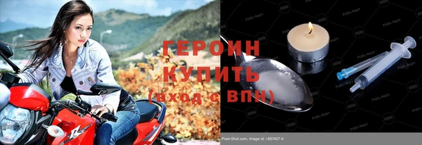 меф VHQ Красноперекопск