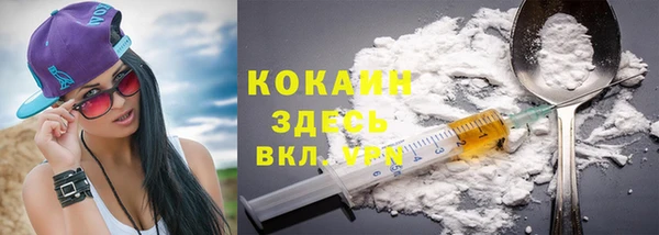 кокаин Куйбышев