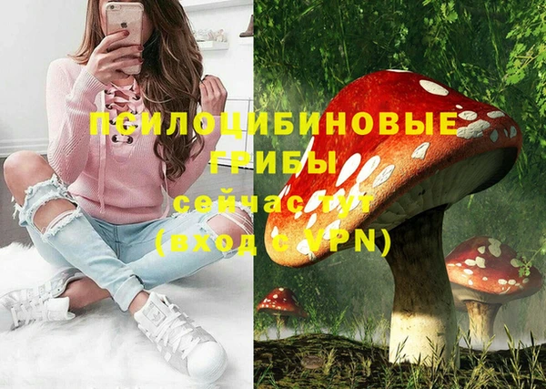 мефедрон Костерёво