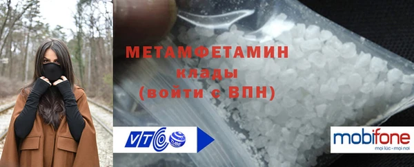 соль ск Кулебаки
