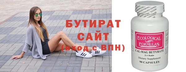 бутик Краснотурьинск