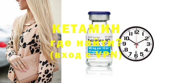 тгк Кукмор