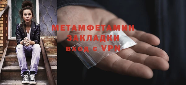 меф VHQ Красноперекопск