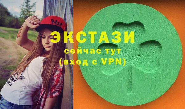 ПСИЛОЦИБИНОВЫЕ ГРИБЫ Дегтярск