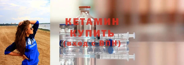 гашик Лабытнанги