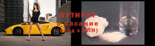соль ск Кулебаки