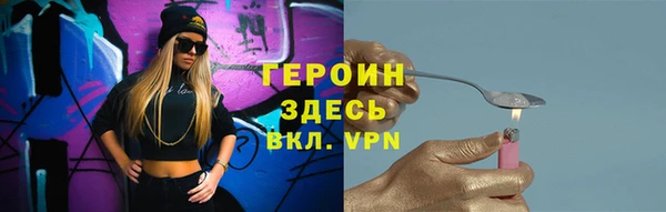 кокаин Куйбышев