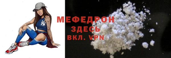 меф VHQ Красноперекопск