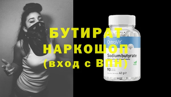 гашик Лабытнанги
