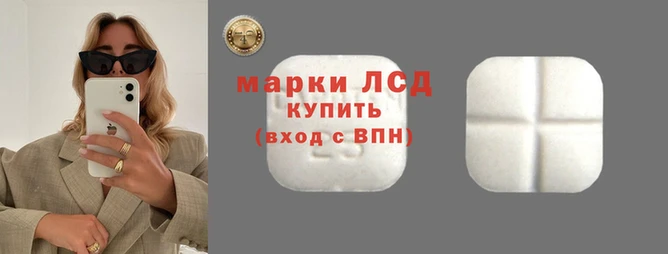 тгк Кукмор