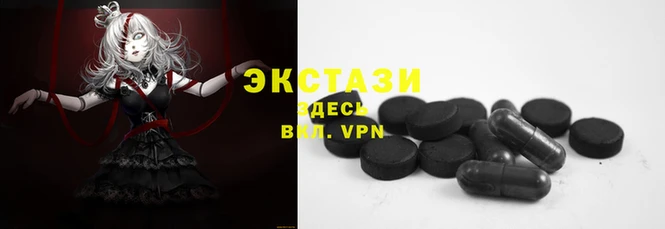 бутик Краснотурьинск
