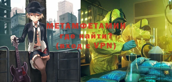 кокаин Куйбышев