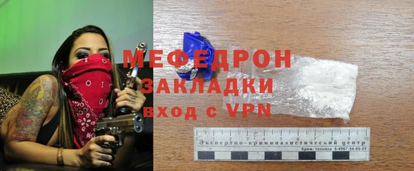 тгк Кукмор