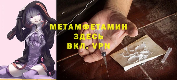 меф VHQ Красноперекопск