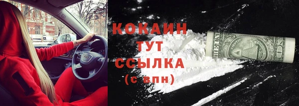 бутик Краснотурьинск