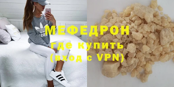 меф VHQ Красноперекопск