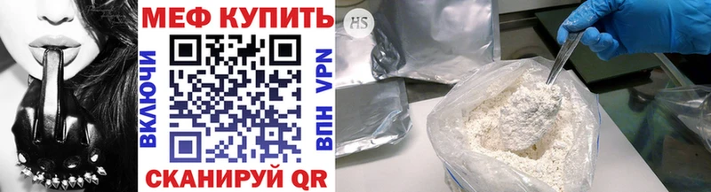 Мефедрон 4 MMC  Лихославль 