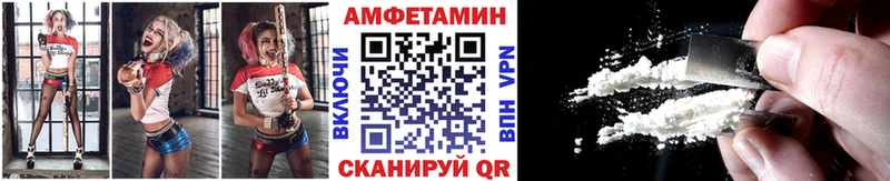 Метамфетамин Methamphetamine  Лихославль 