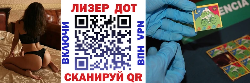 продажа наркотиков  это официальный сайт  Марки N-bome 1,8мг  Лихославль 