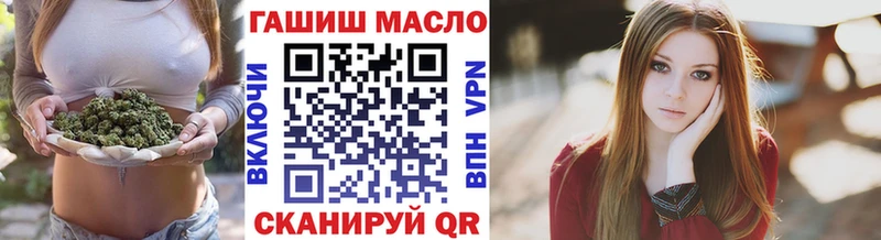магазин продажи   Лихославль  ТГК вейп с тгк 